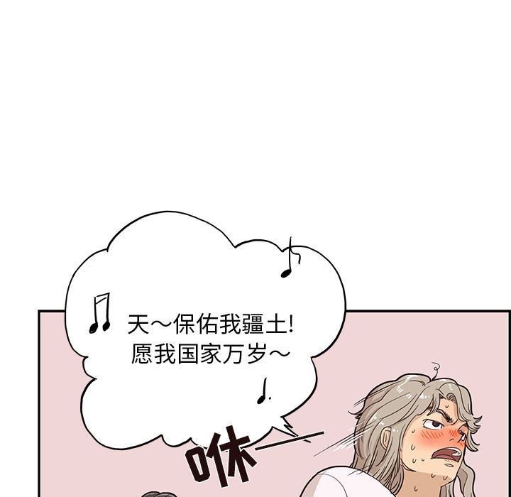 去他的女校：20-97