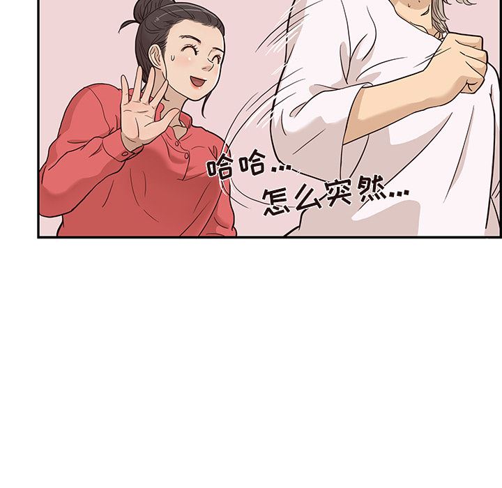 去他的女校：20-98