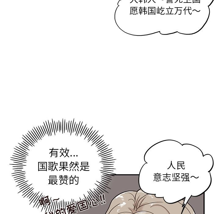 去他的女校：20-100