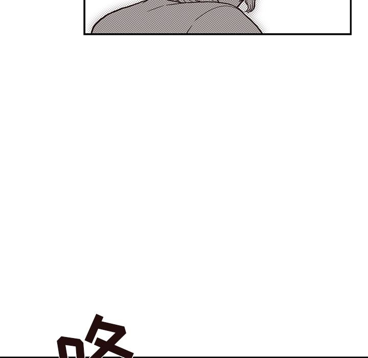 去他的女校：20-103