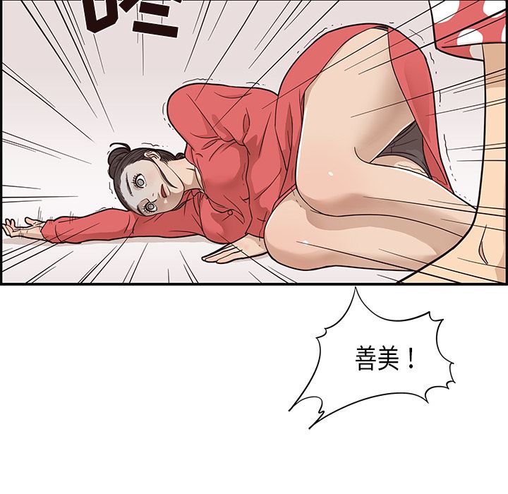去他的女校：20-104