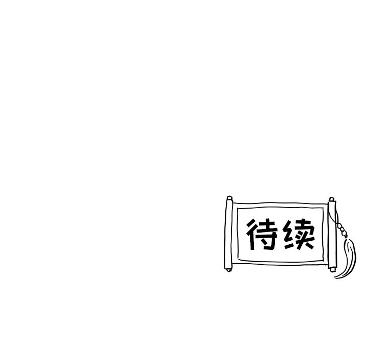 去他的女校：20-105