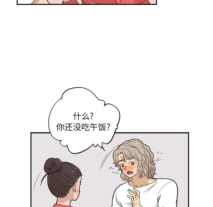 去他的女校：21-14