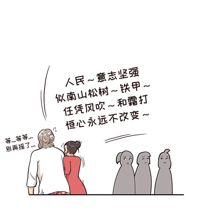 去他的女校：21-31