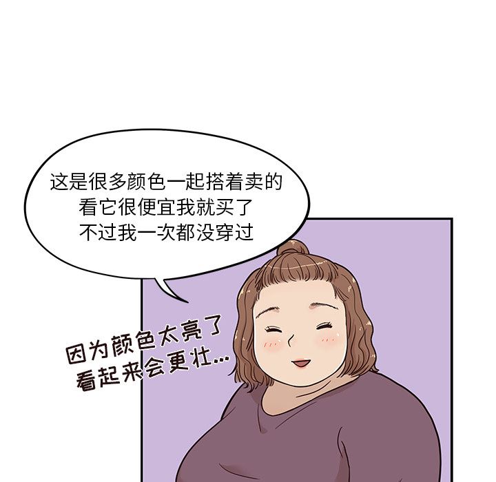 去他的女校：21-47