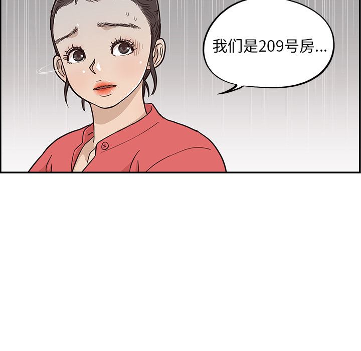 去他的女校：21-110