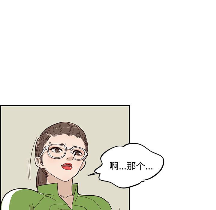 去他的女校：24-16