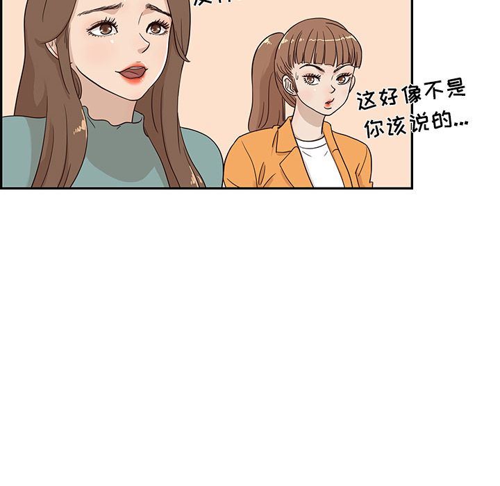 去他的女校：25-29