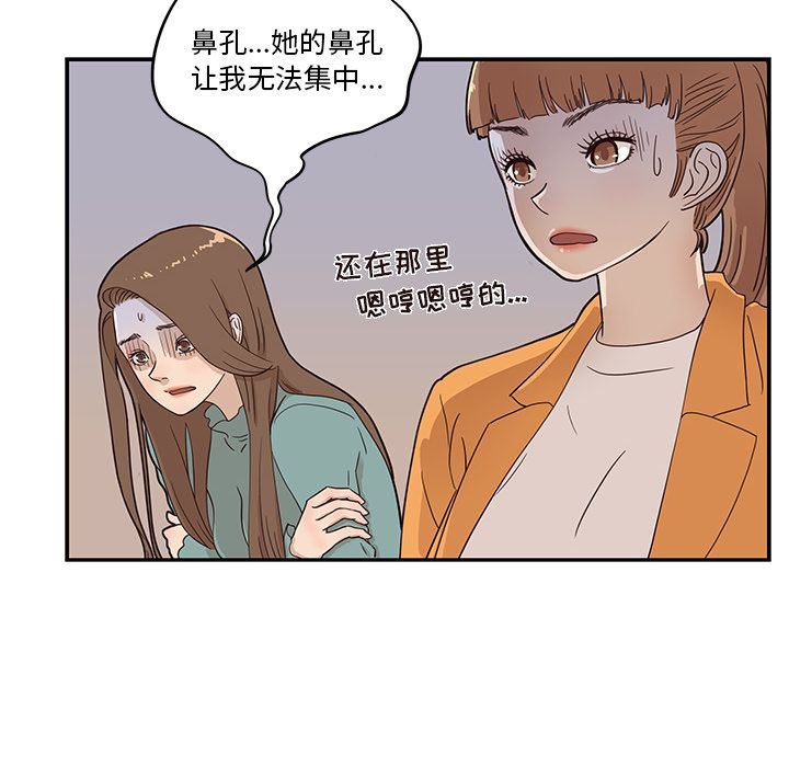 去他的女校：25-47