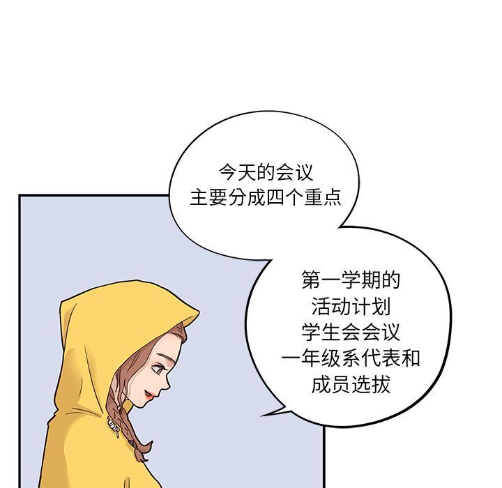 去他的女校：25-66