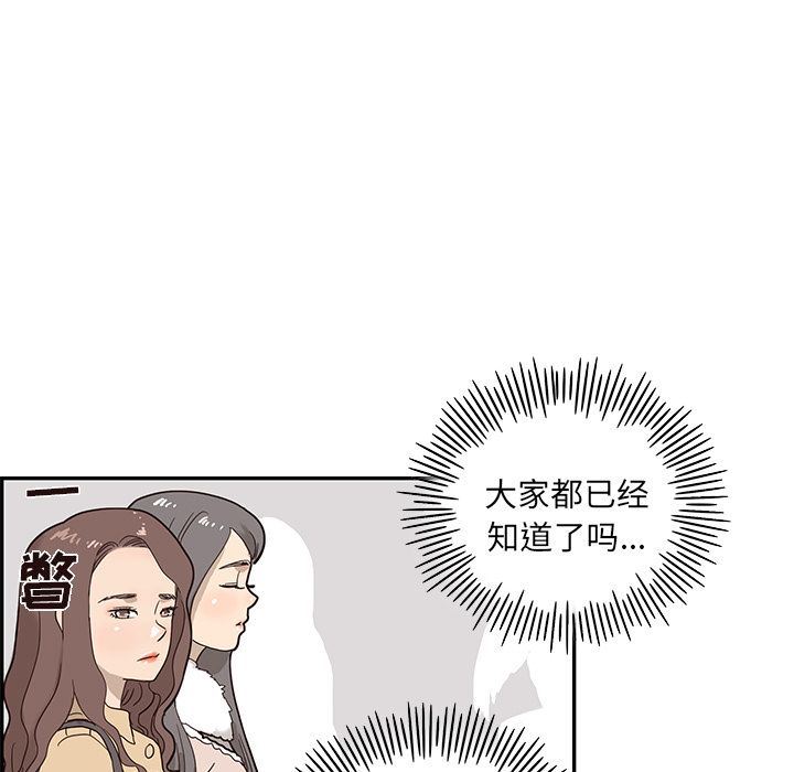 去他的女校：26-37