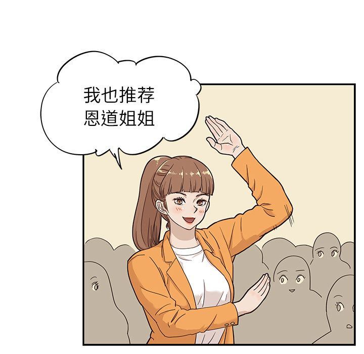 去他的女校：26-63