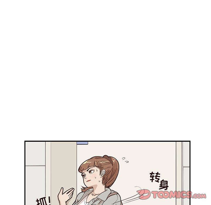 去他的女校:第36话-83