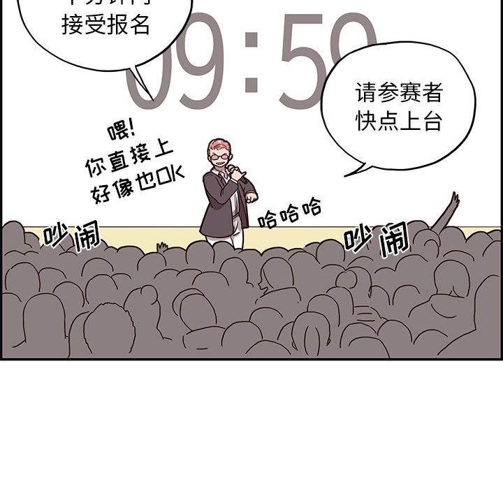 去他的女校：4-81