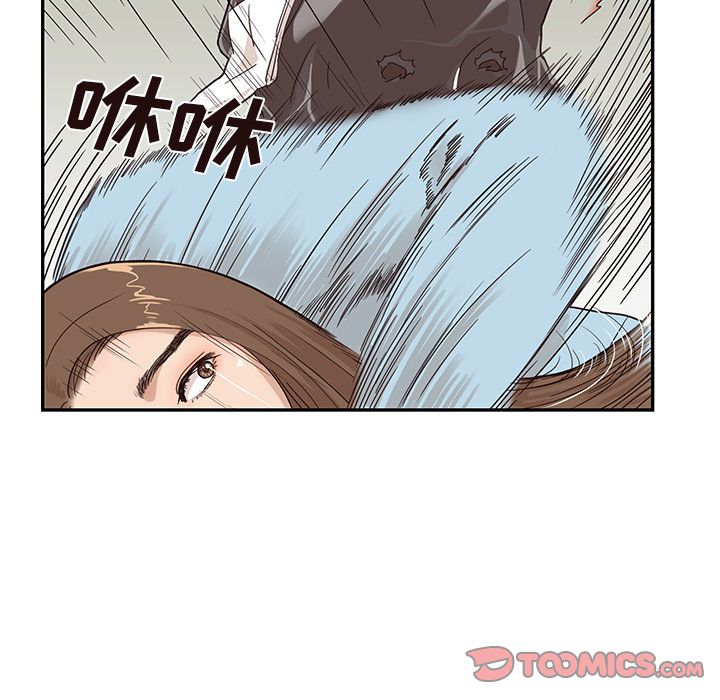 去他的女校:第45话-85