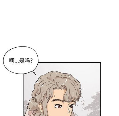 去他的女校:第48话-50