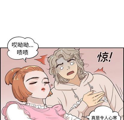 去他的女校:第48话-60