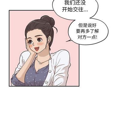 去他的女校:第49话-64