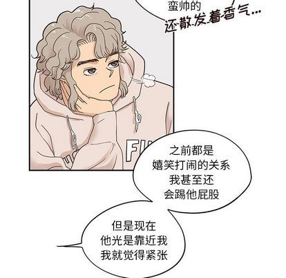 去他的女校:第49话-89