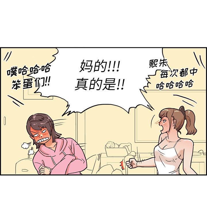 去他的女校：7-14