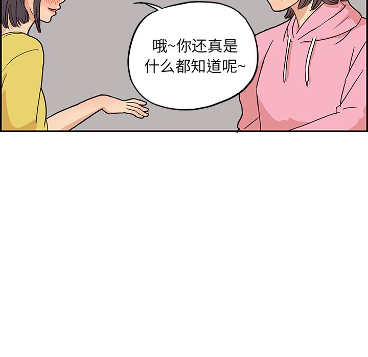 去他的女校：7-40