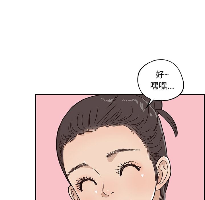 去他的女校：9-24