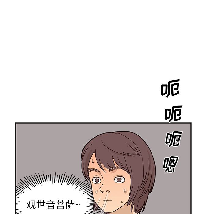 去他的女校：9-40