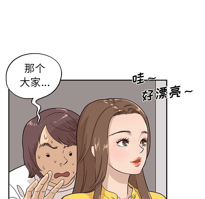 去他的女校：9-84