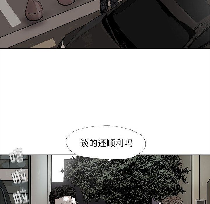 蔚蓝世界:第37话-75