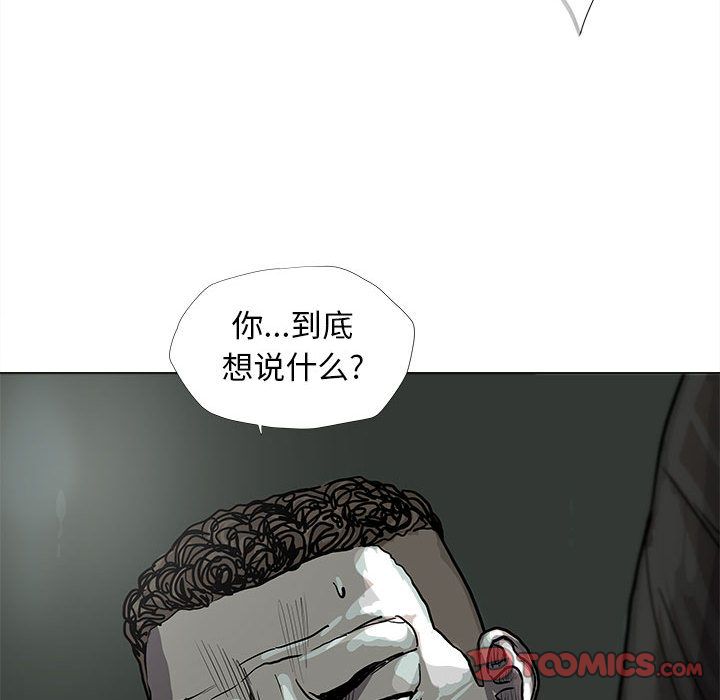 蔚蓝世界:第39话-59