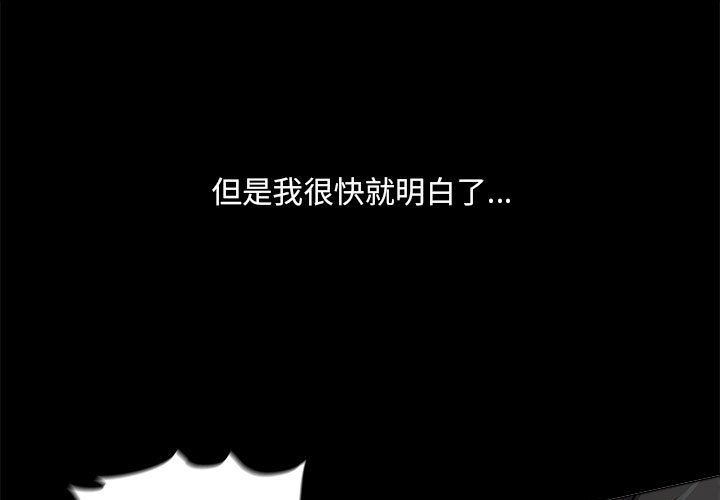 蔚蓝世界:第44话-0