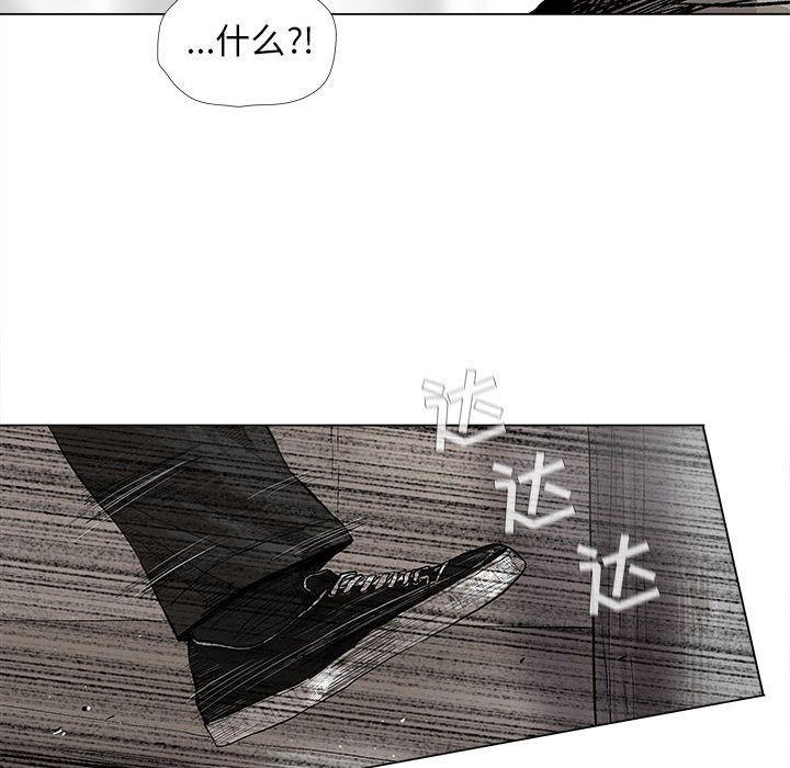 蔚蓝世界:第44话-30