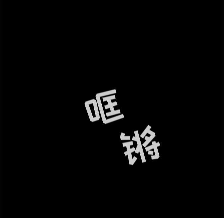 蔚蓝世界:第44话-86