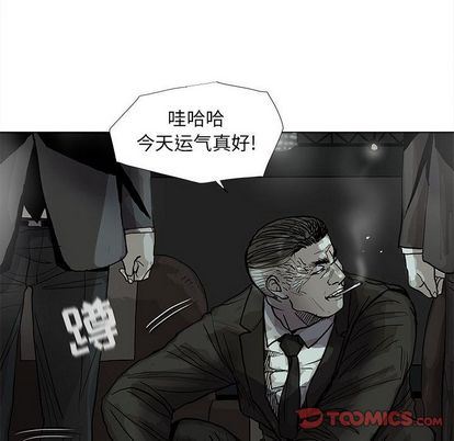 蔚蓝世界:第47话-45