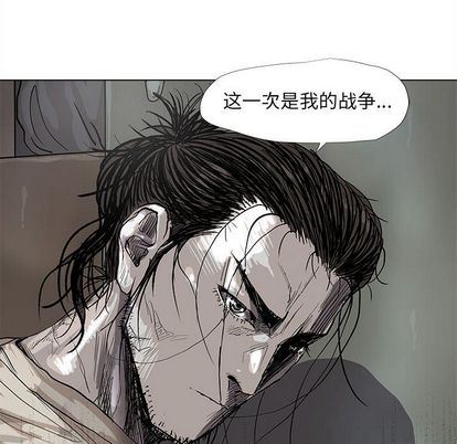 蔚蓝世界:第47话-62