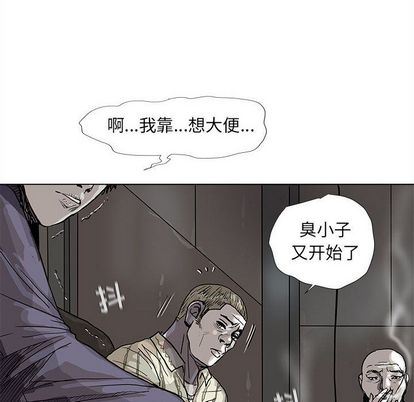 蔚蓝世界:第47话-68