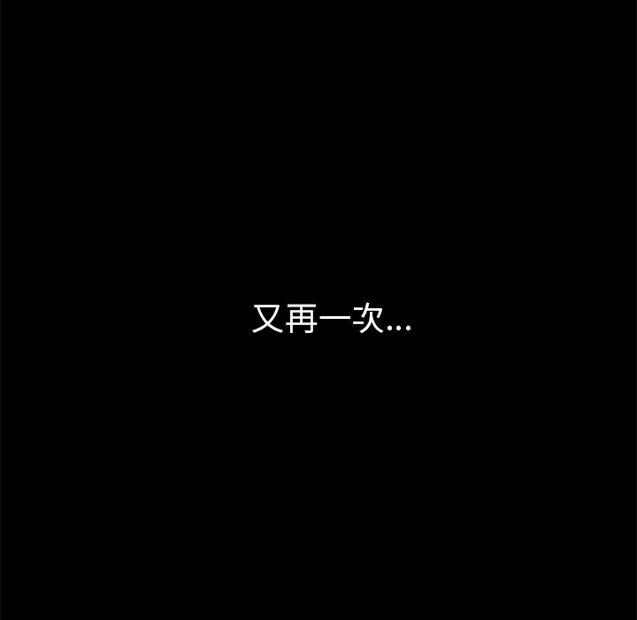 札克之城：2-136