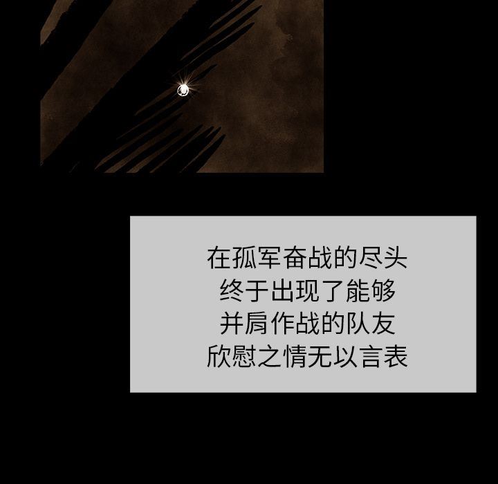 札克之城：24-62