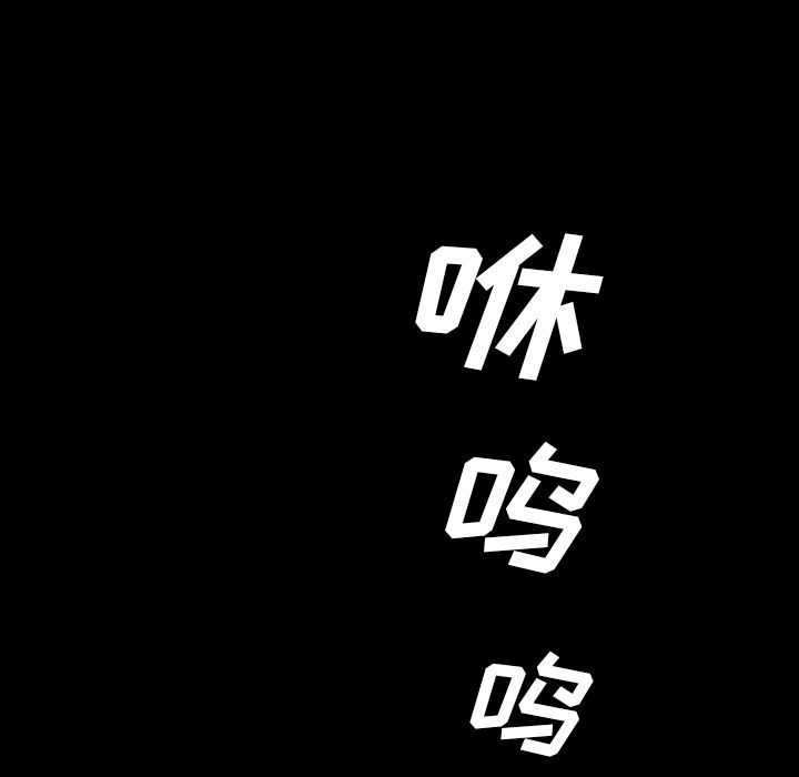 札克之城:第44话-16