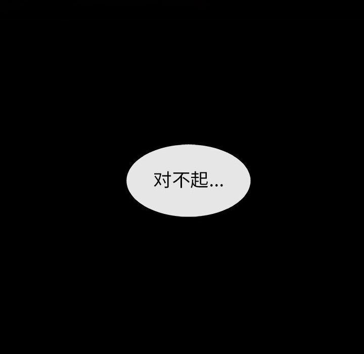 血刃:第34话-39