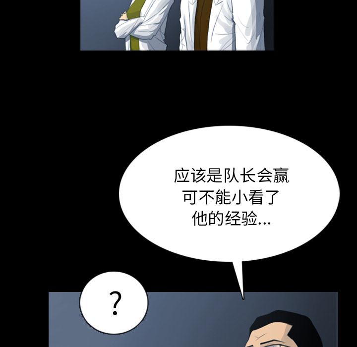 RUGAL：12-13
