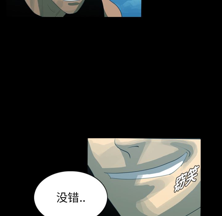 RUGAL：12-122