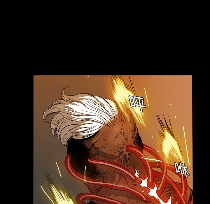 RUGAL：22-104