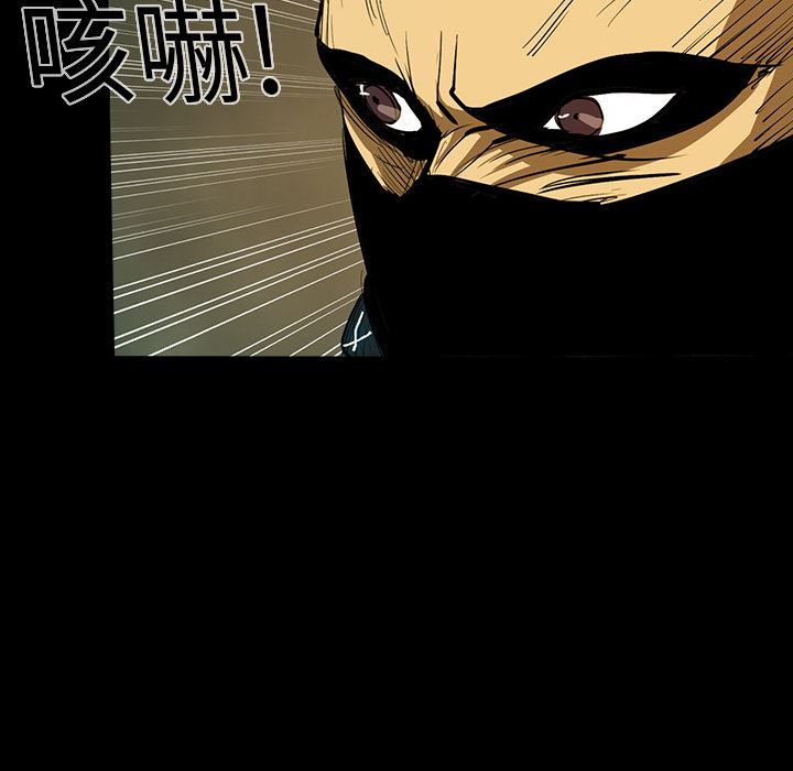 RUGAL：25-37