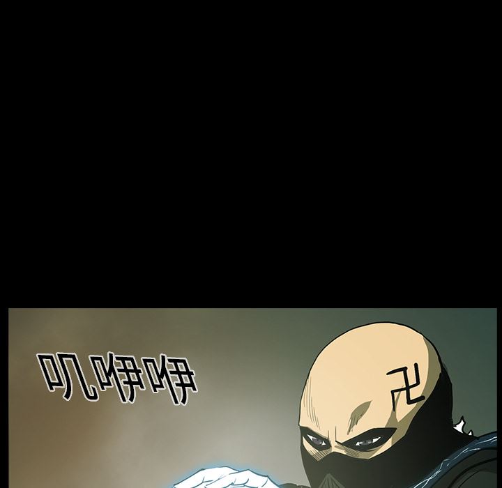 RUGAL：25-49