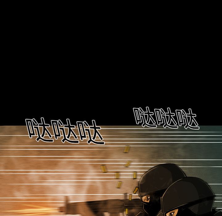 RUGAL：25-93
