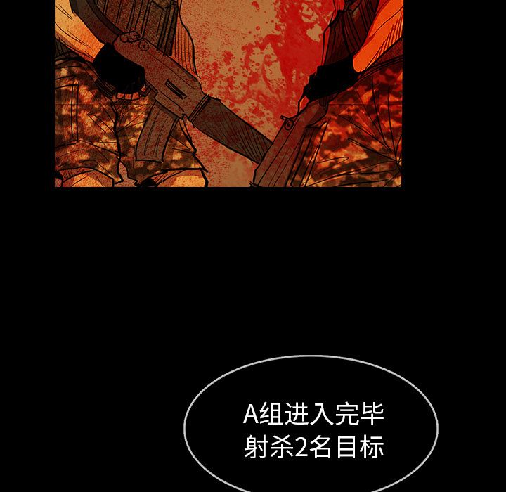 RUGAL：25-96