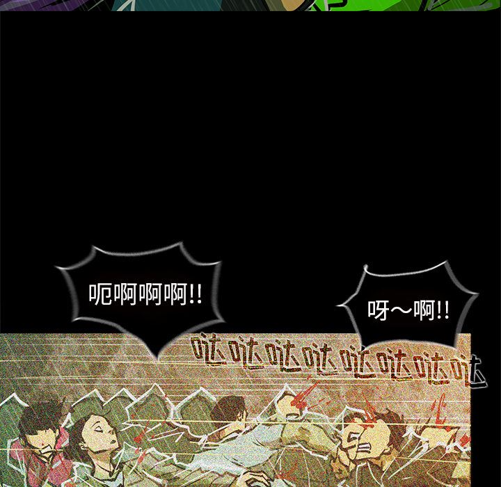 RUGAL：46-34