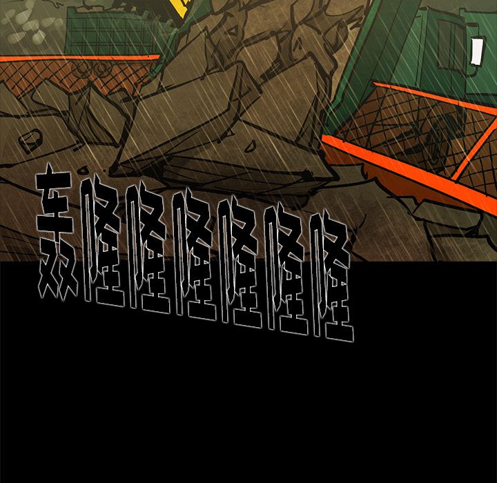 RUGAL：46-44