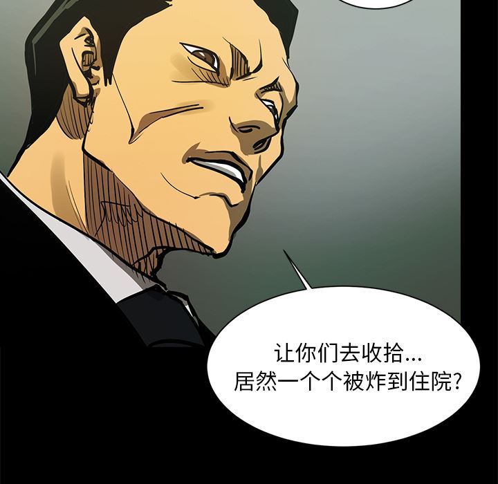 RUGAL：46-72